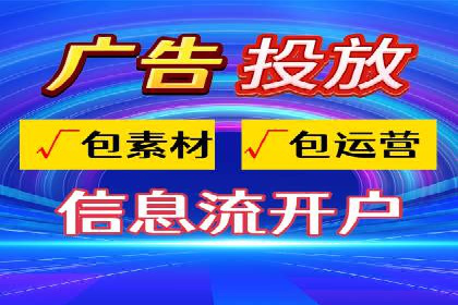 百度竞价推广公司成功故事：一家企业的网络广告蜕变之路