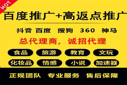 百度信息流开户流程解析