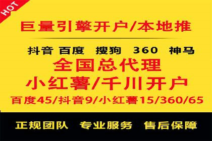 成功案例解析：sem竞价代运营如何助力企业增长